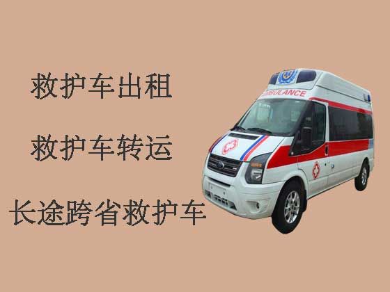 济宁救护车出租公司|私人救护车电话